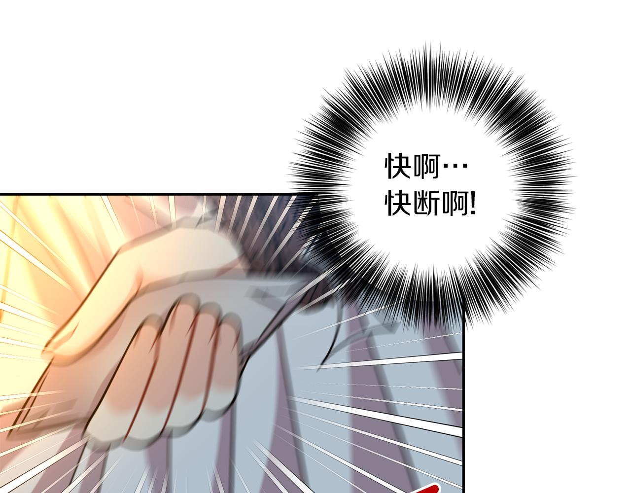 第51话 一定会再见的133