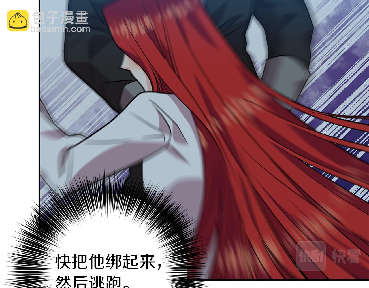 第51话 一定会再见的137