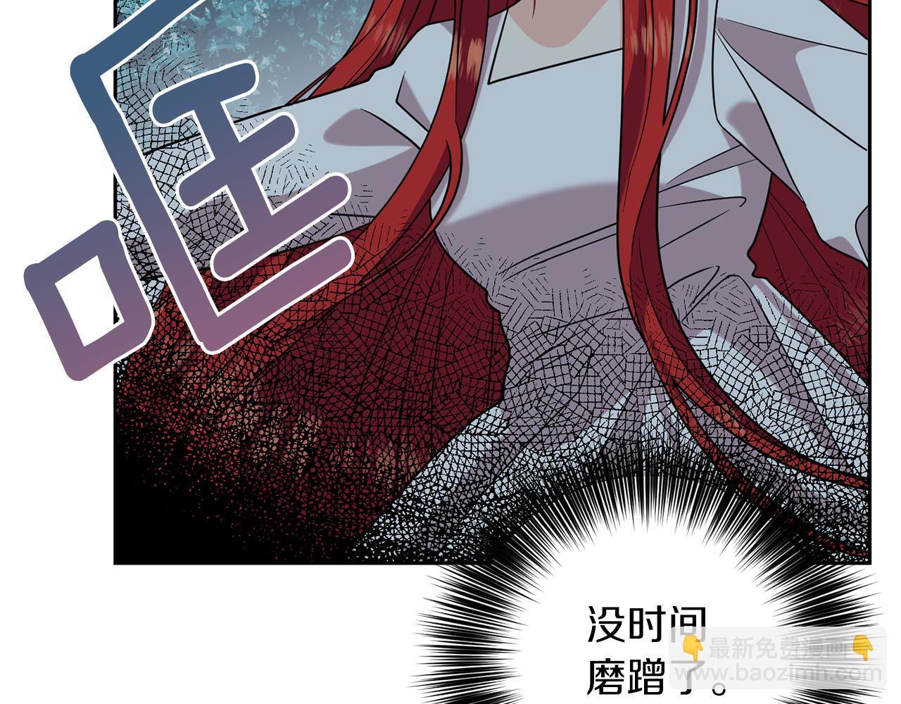 第51话 一定会再见的144