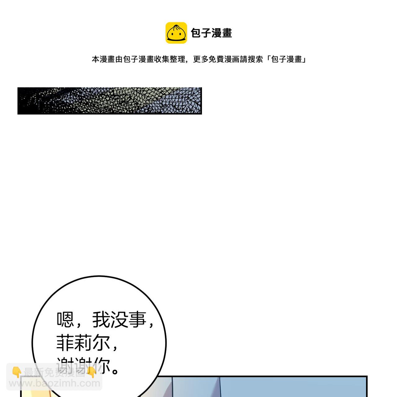 第51话 一定会再见的148