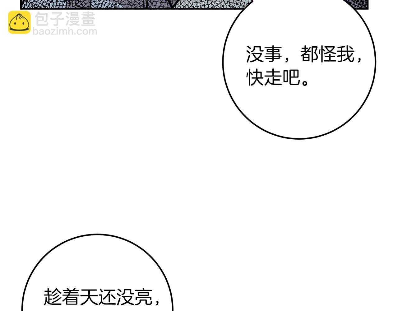 第51话 一定会再见的150