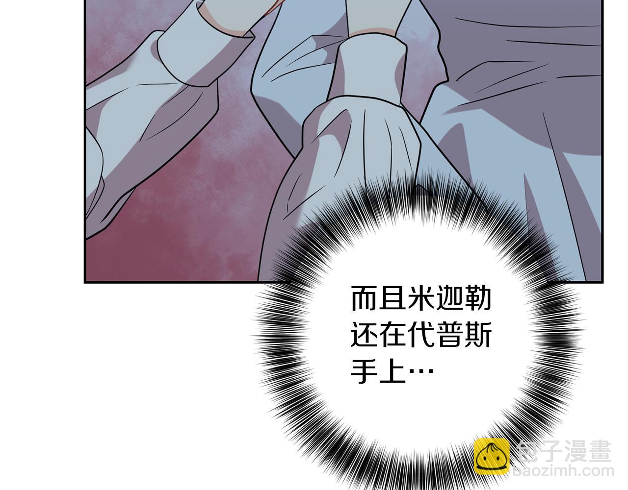 第51话 一定会再见的161