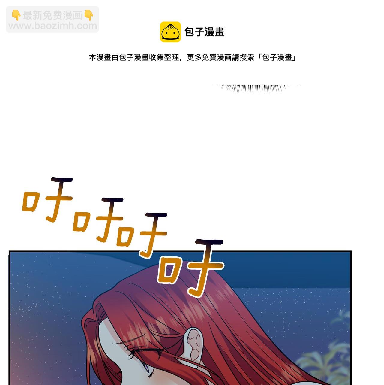 第51话 一定会再见的162
