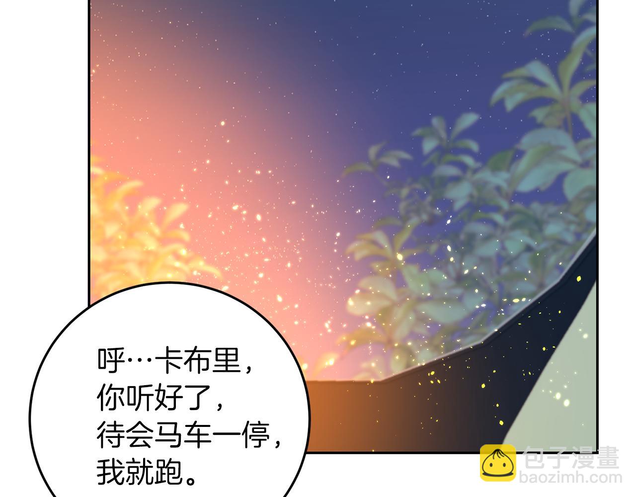 第51话 一定会再见的165