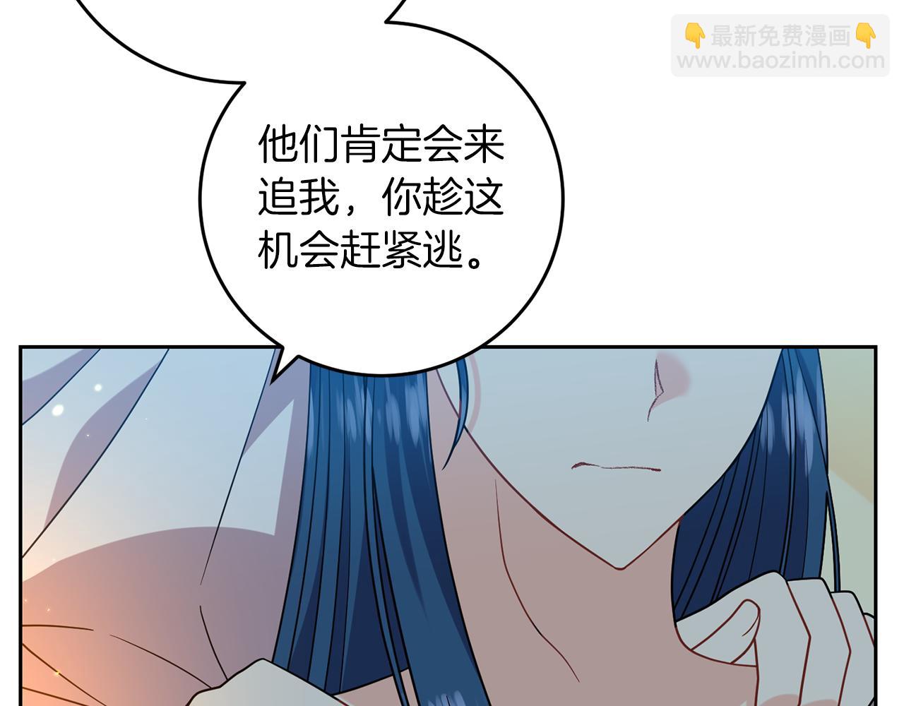 第51话 一定会再见的166