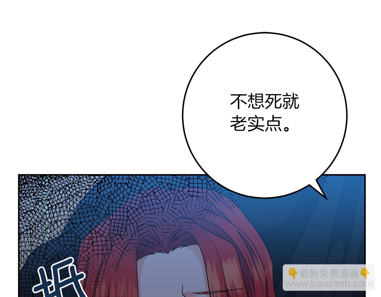 第51话 一定会再见的17