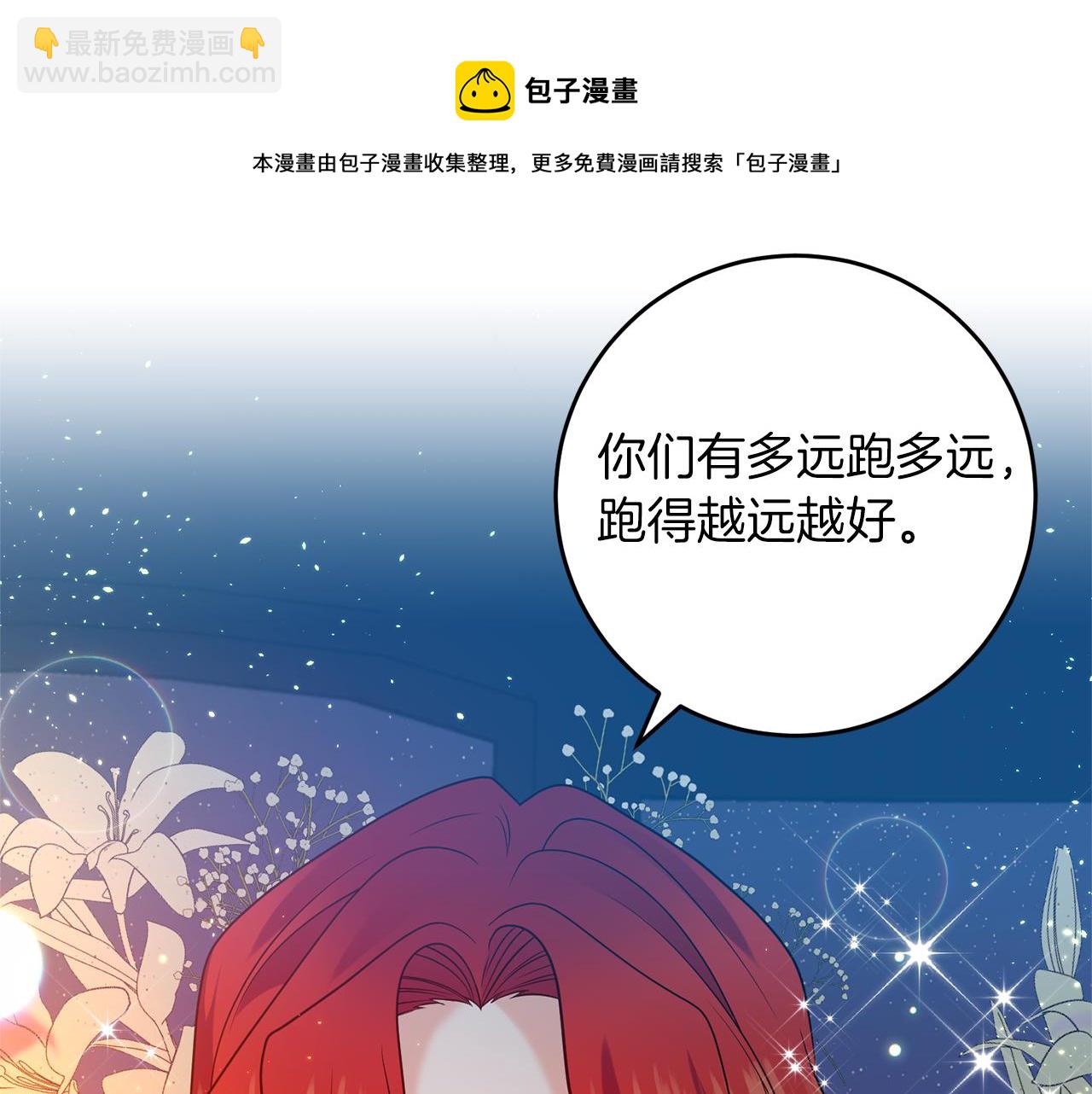 第51话 一定会再见的172