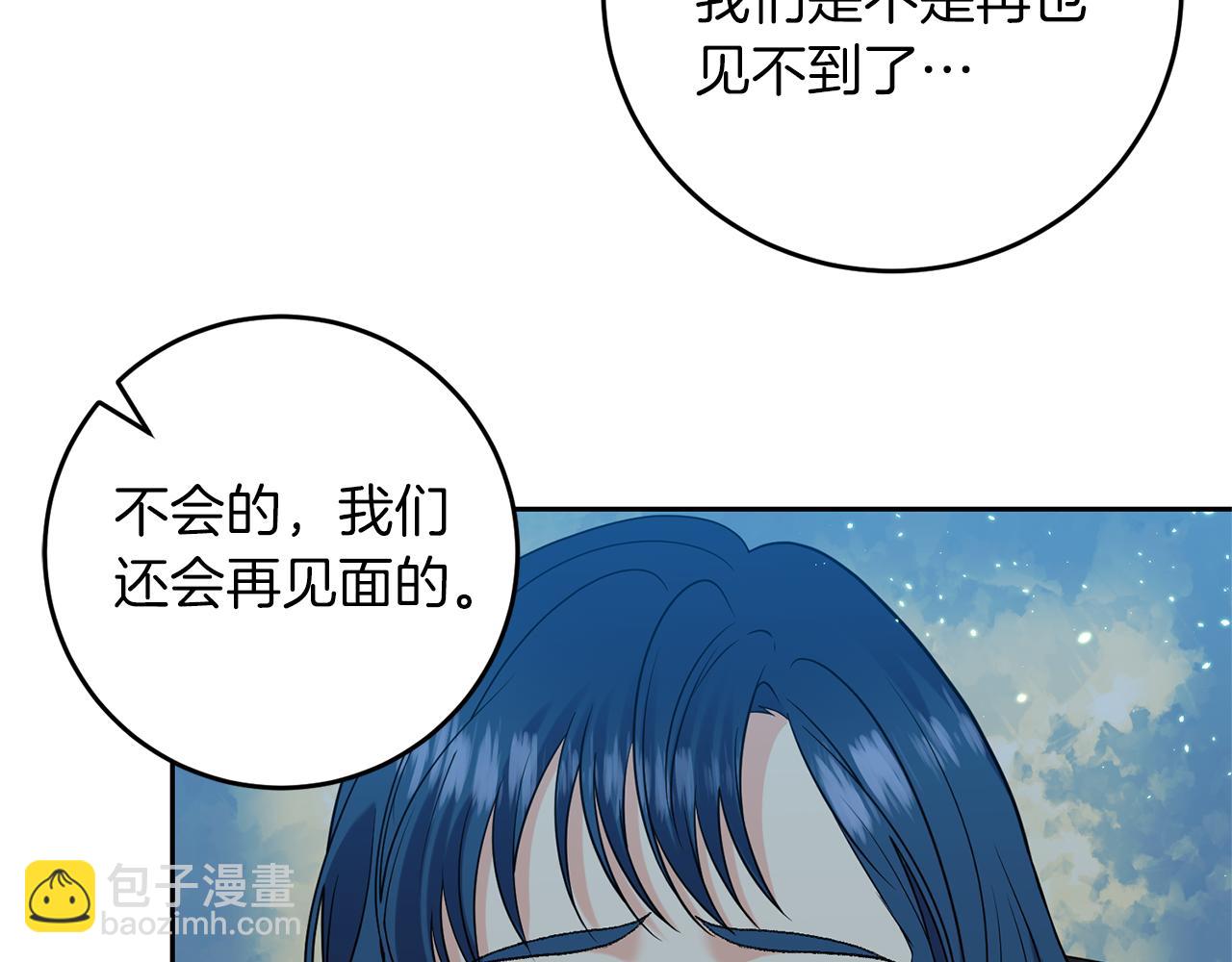 第51话 一定会再见的175