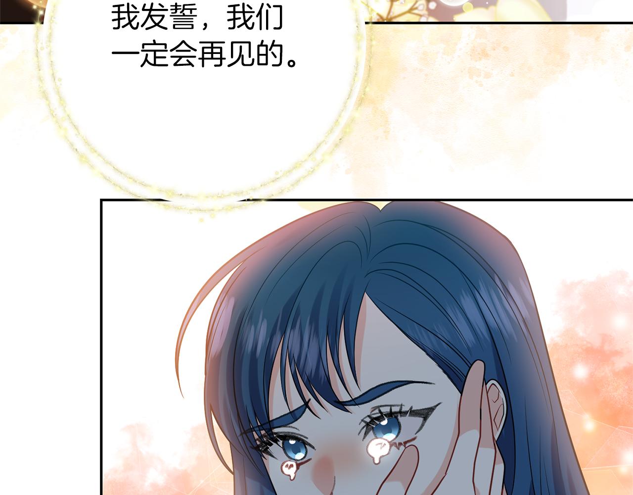 第51话 一定会再见的181