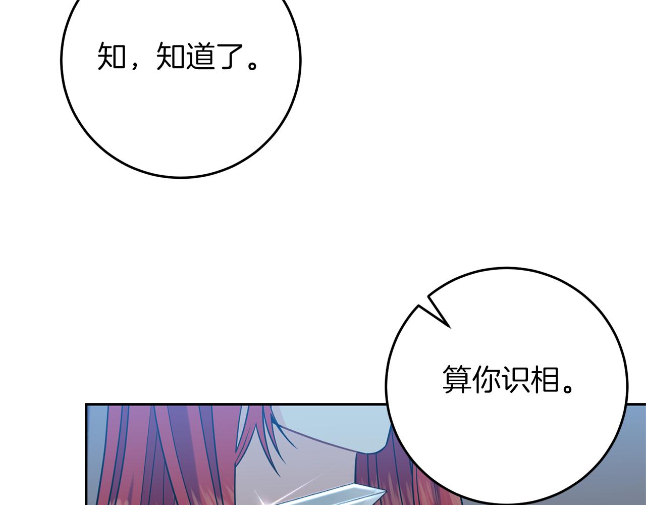 第51话 一定会再见的19