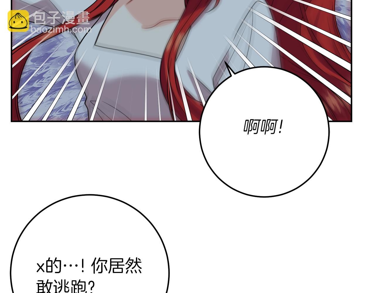 第51话 一定会再见的196