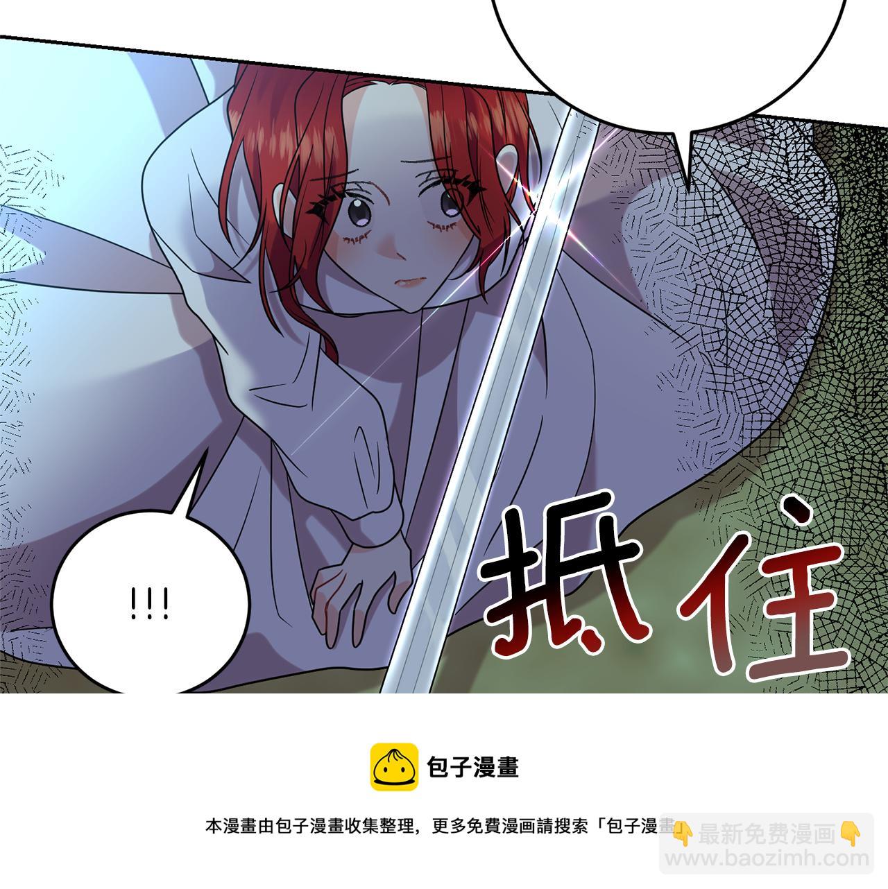 第51话 一定会再见的202