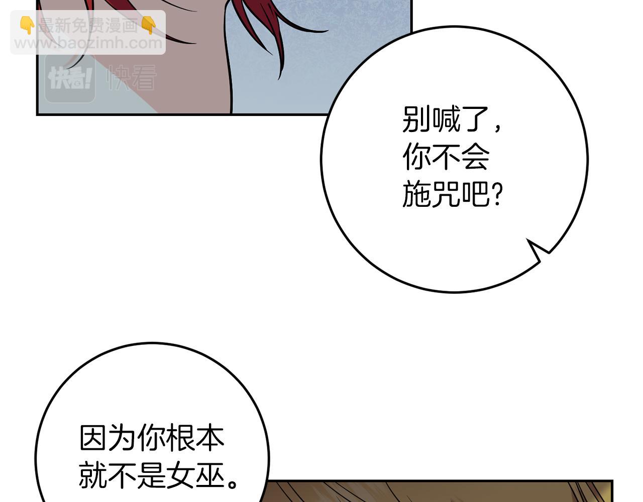第51话 一定会再见的206