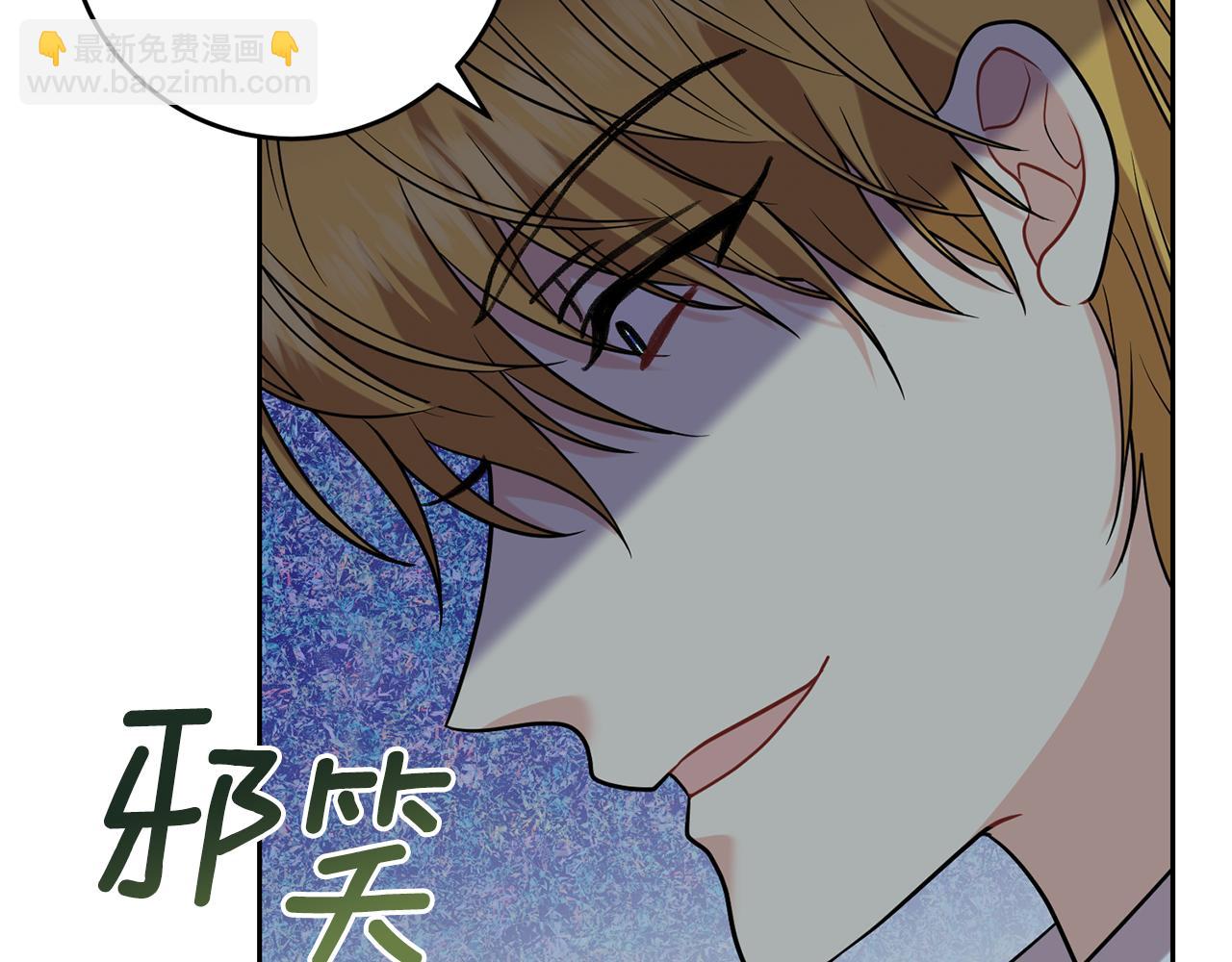 第51话 一定会再见的207