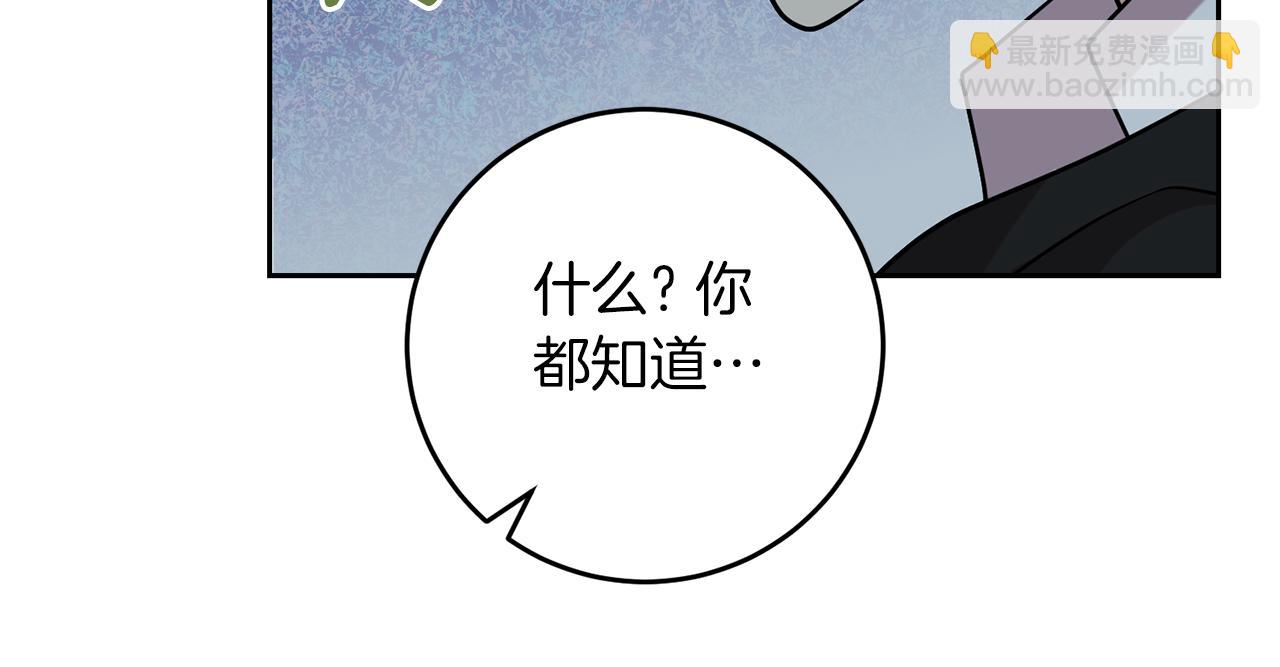 第51话 一定会再见的208