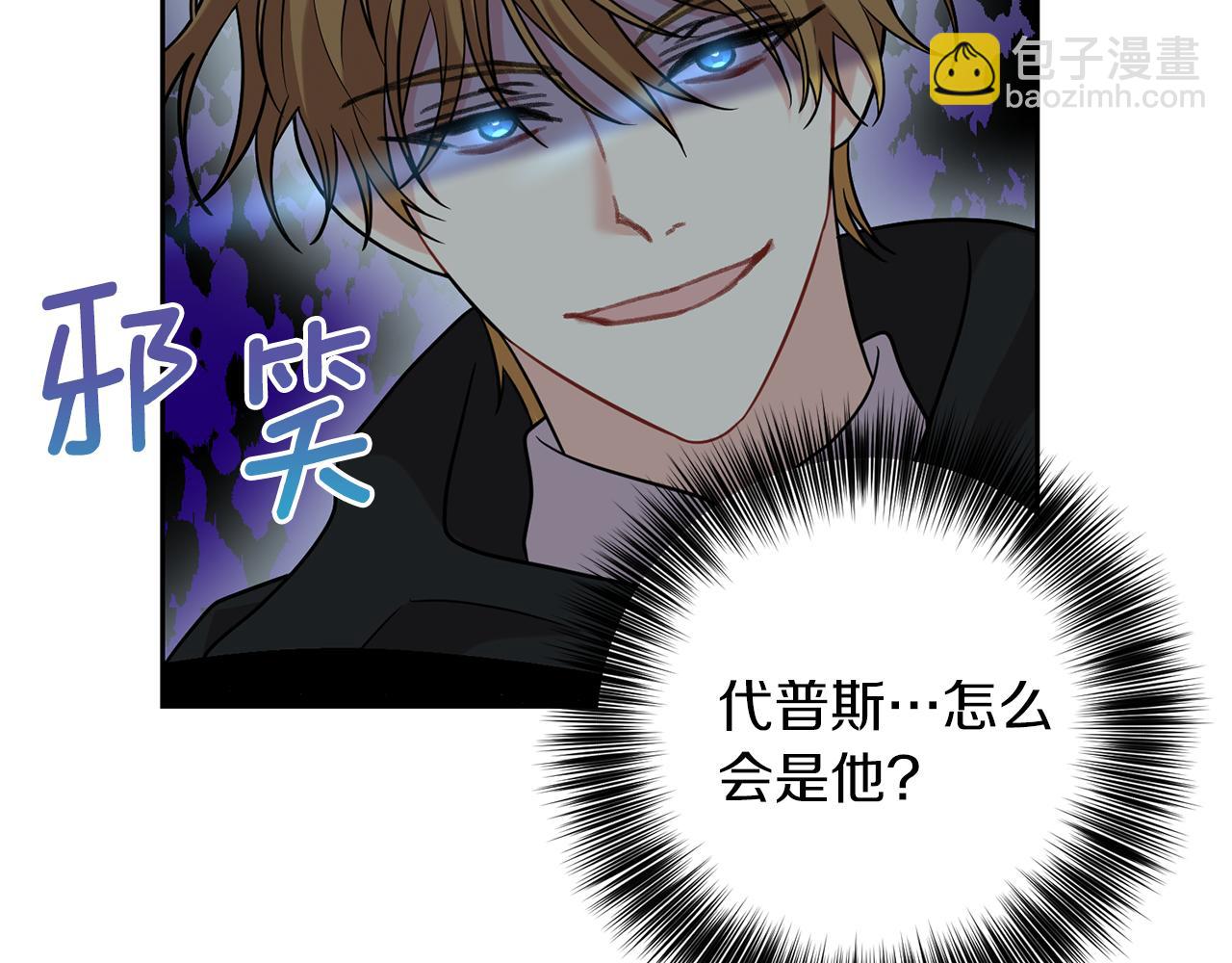 第51话 一定会再见的27