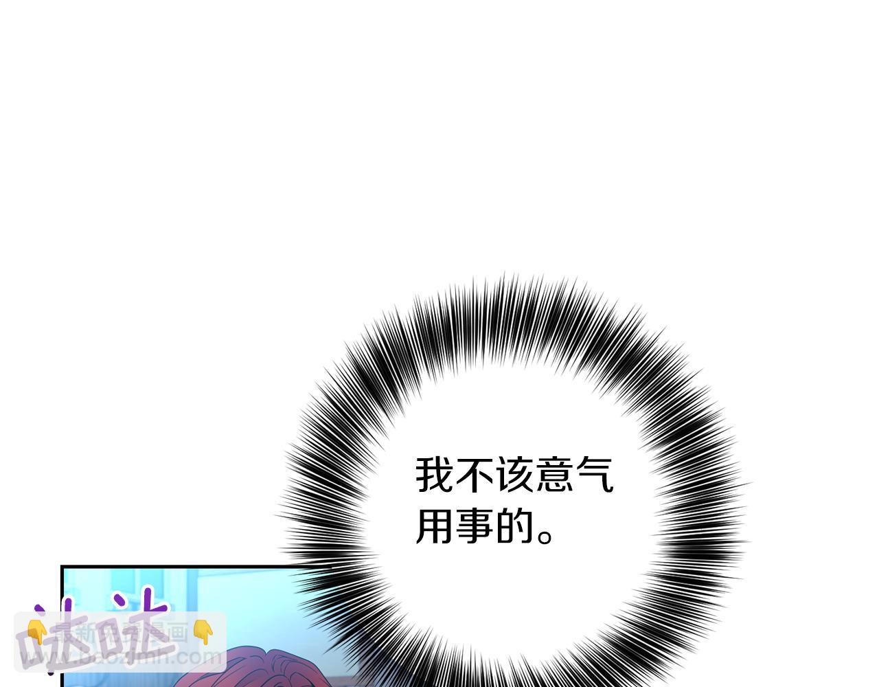 第51话 一定会再见的3