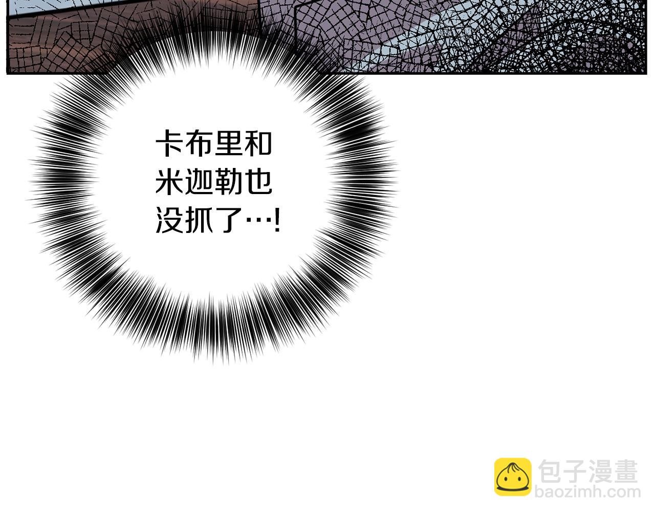 第51话 一定会再见的32