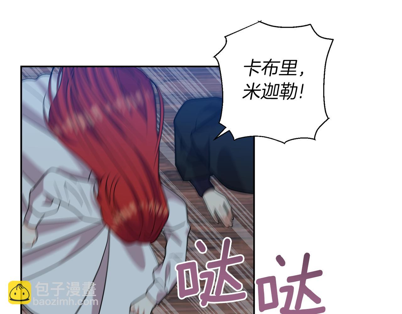 第51话 一定会再见的34
