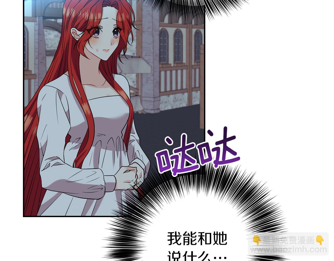 第51话 一定会再见的4