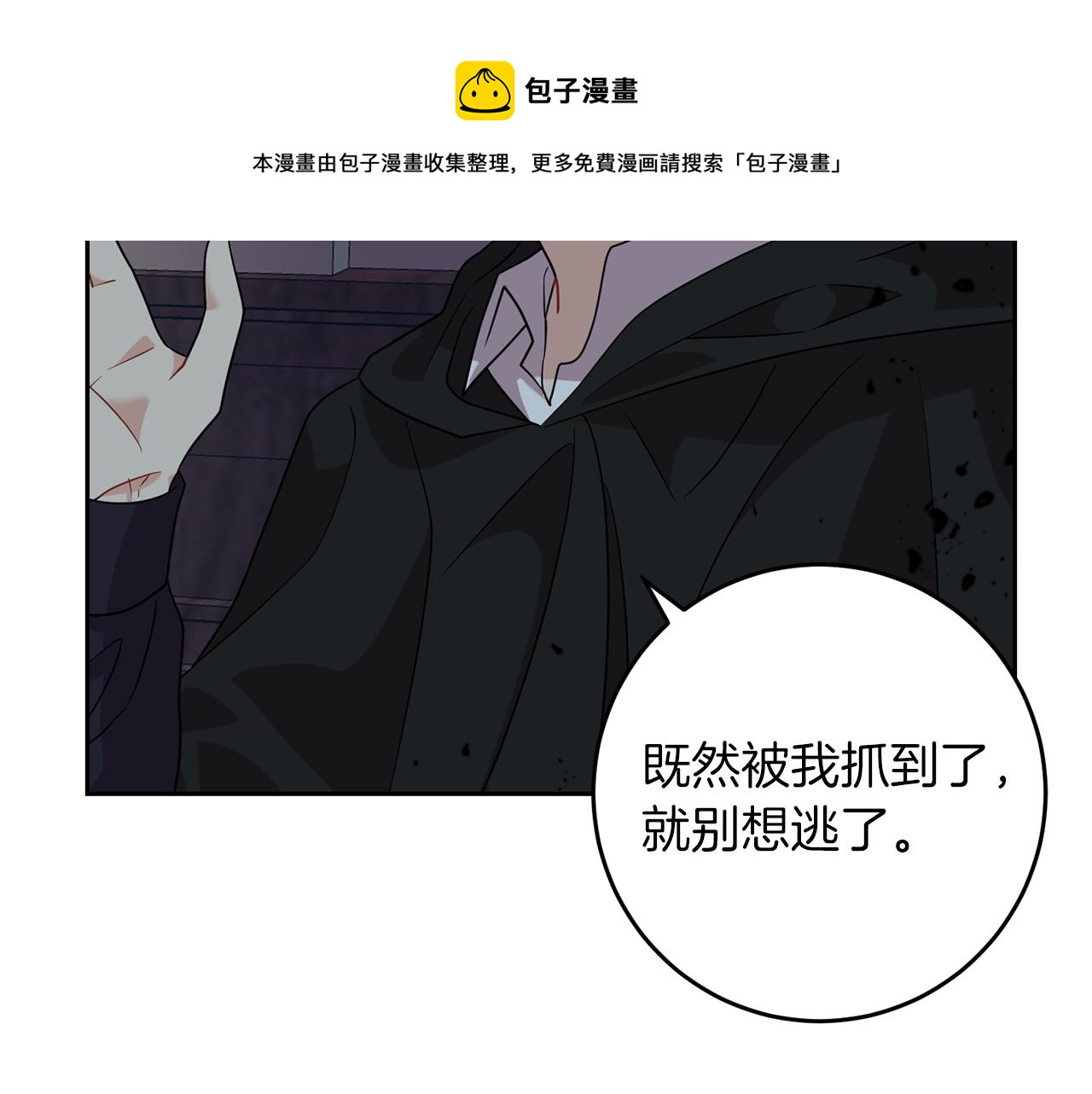第51话 一定会再见的40