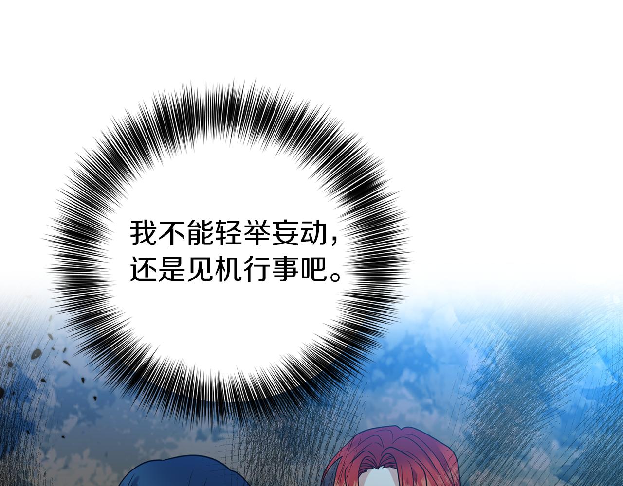 第51话 一定会再见的44