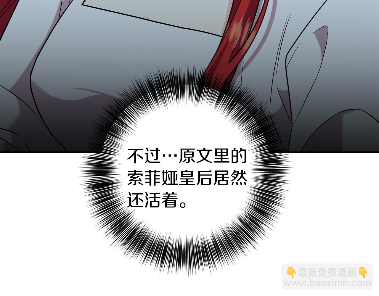 第51话 一定会再见的7