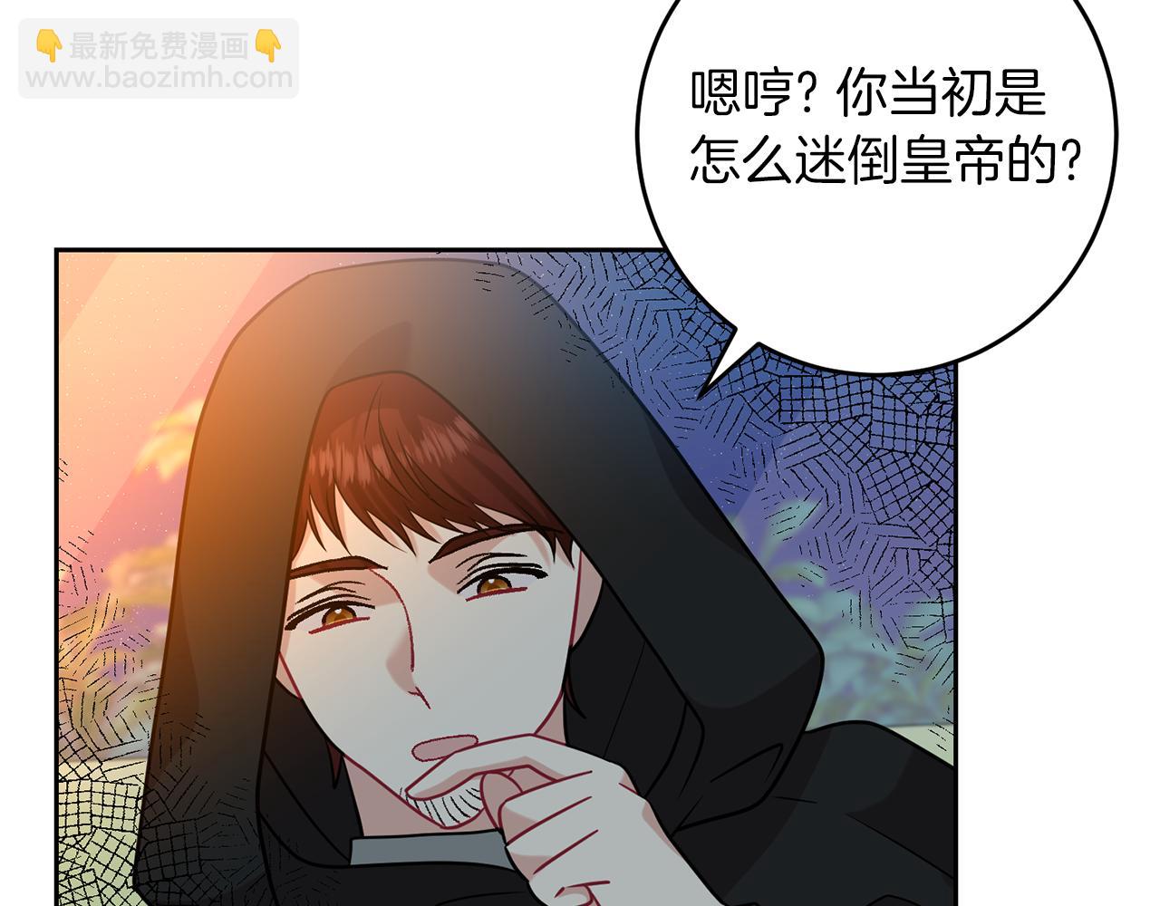 第51话 一定会再见的77