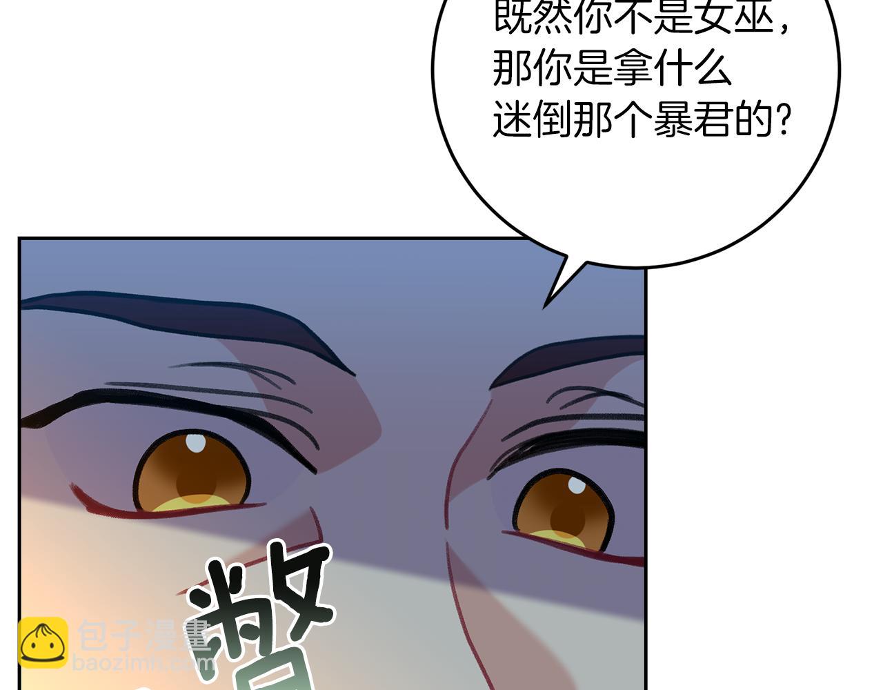 第51话 一定会再见的79