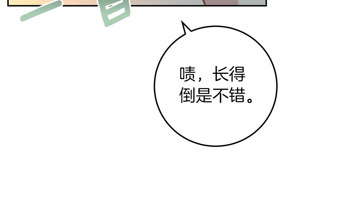 第51话 一定会再见的80