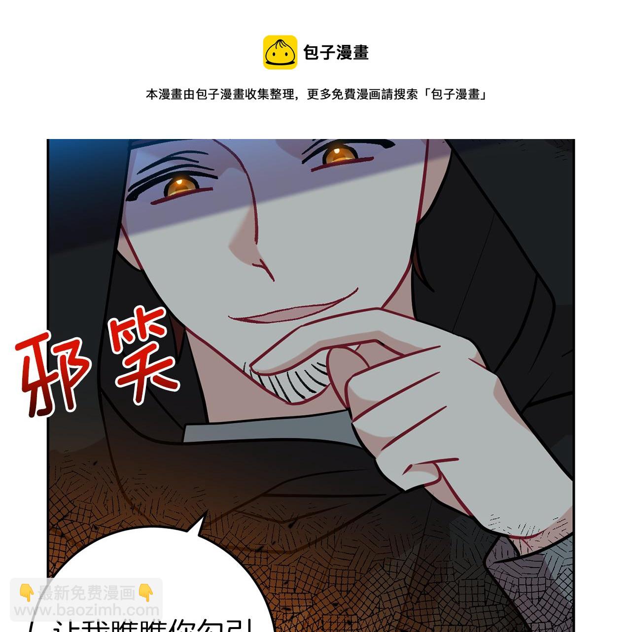 第51话 一定会再见的84
