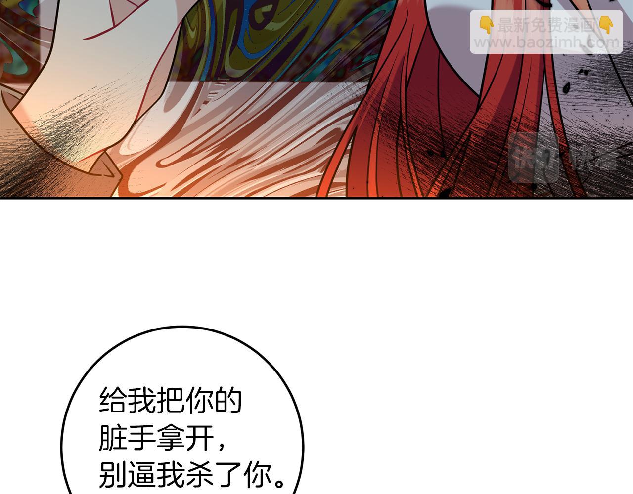 第51话 一定会再见的86