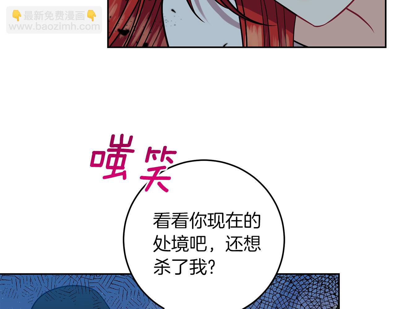 第51话 一定会再见的88