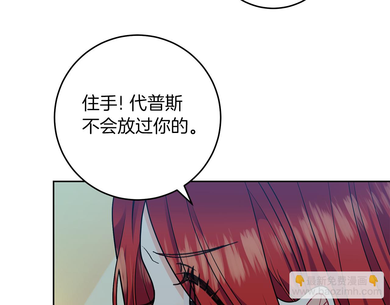 第51话 一定会再见的95