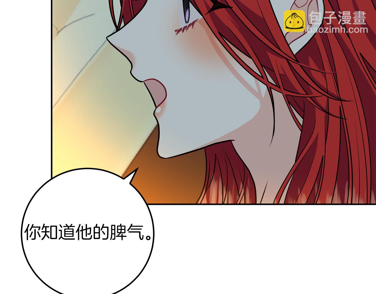 第51话 一定会再见的96