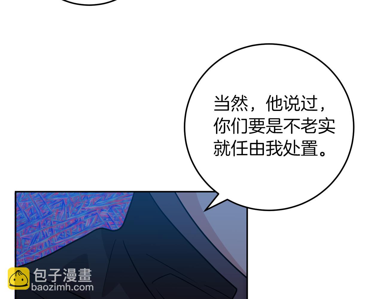 第51话 一定会再见的97