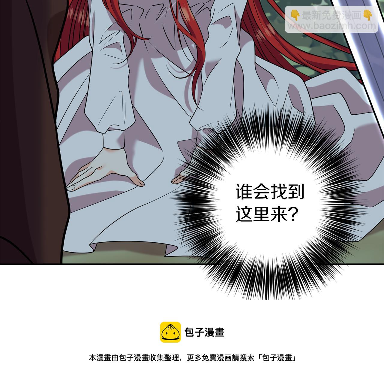第52话 解救10