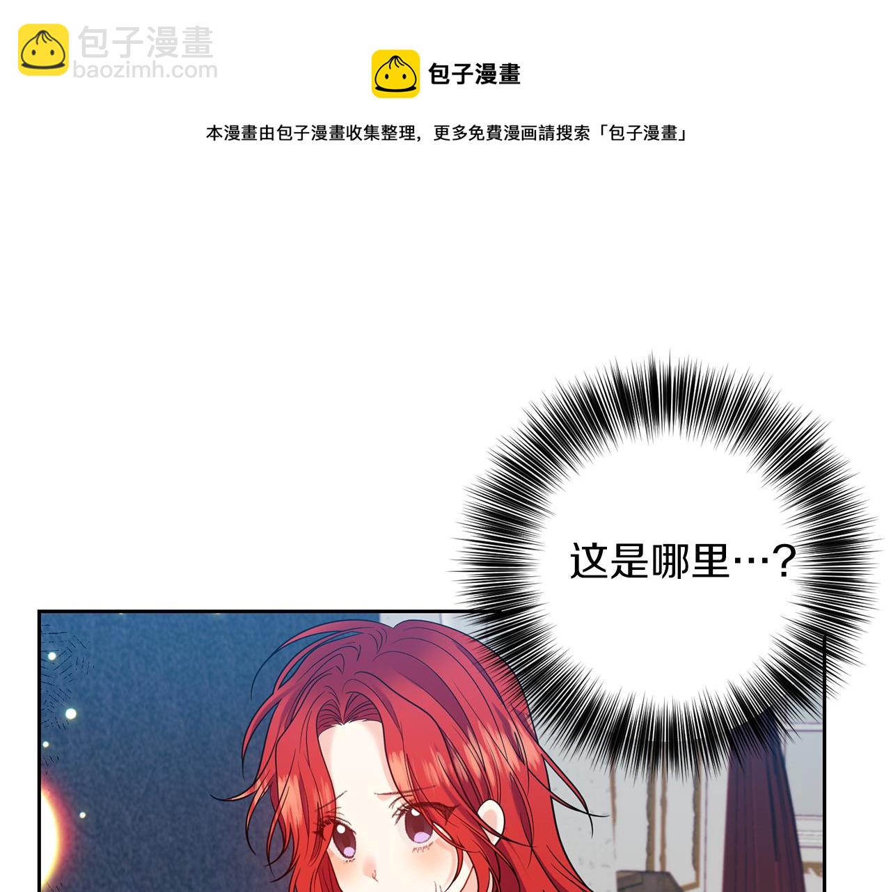 第52话 解救108
