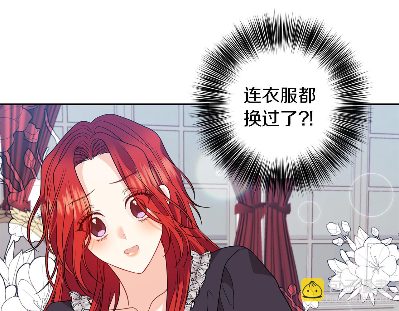 第52话 解救112