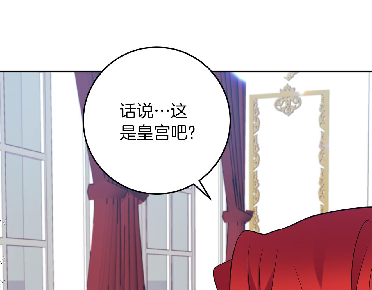 第52话 解救117