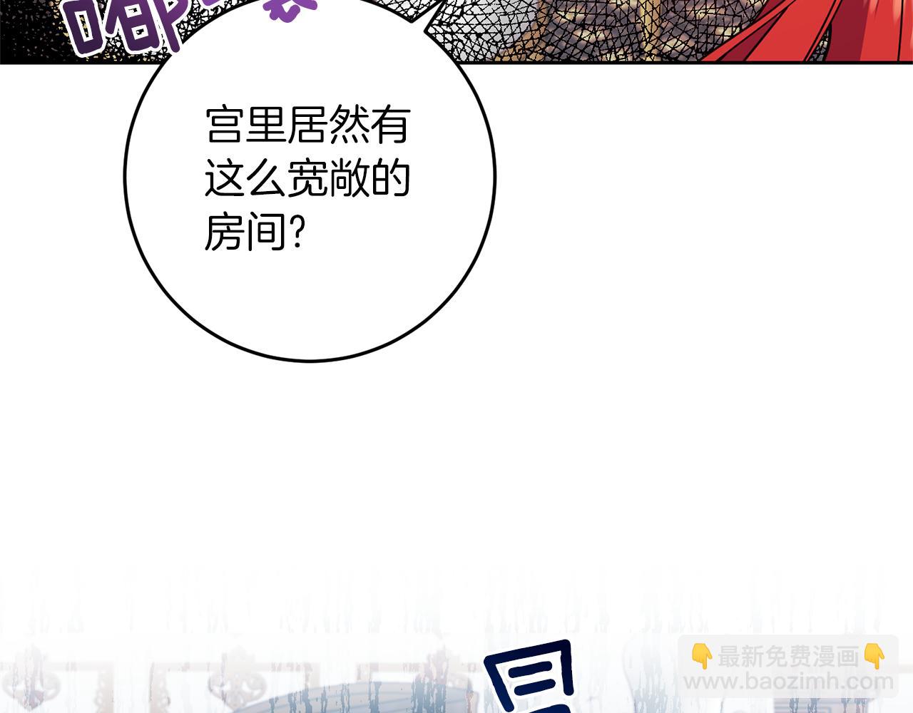 第52话 解救119