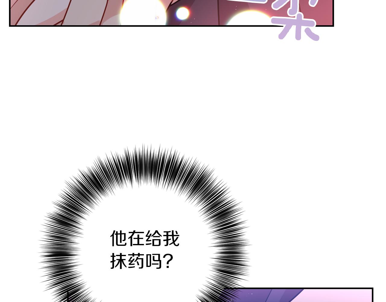 第52话 解救153