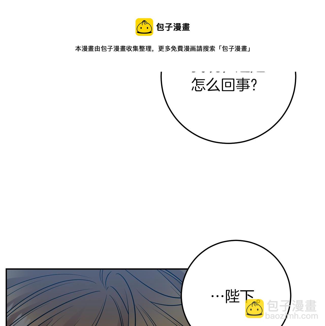 第52话 解救20