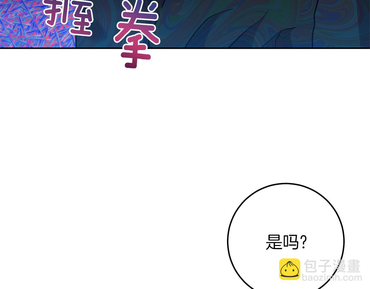 第52话 解救26