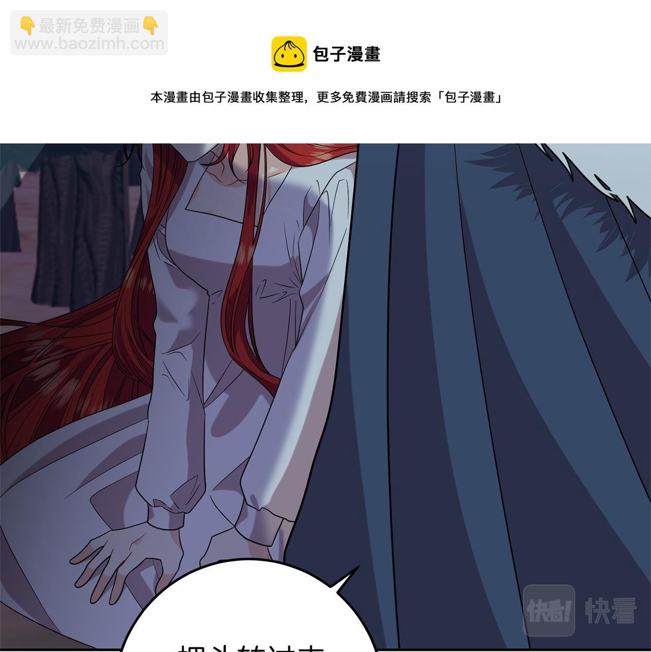 第52话 解救30
