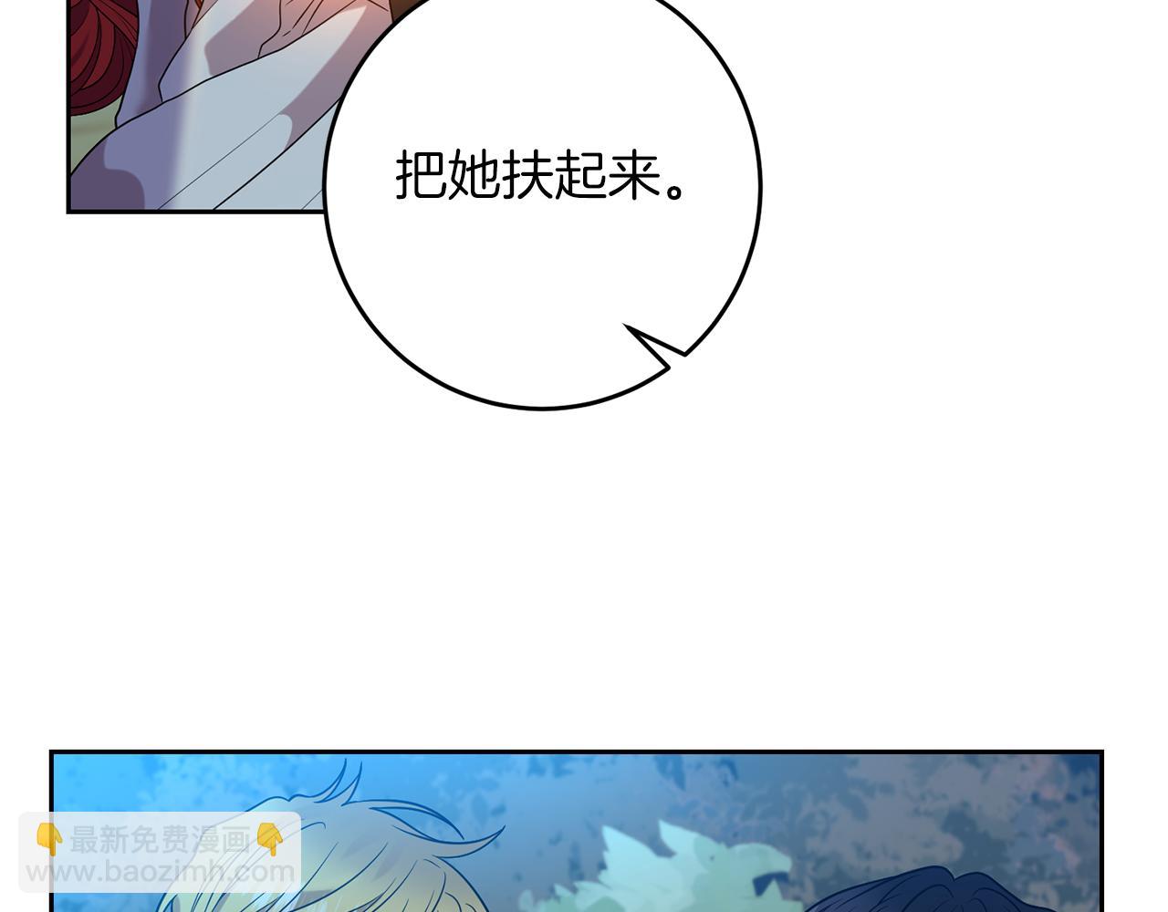 第52话 解救33