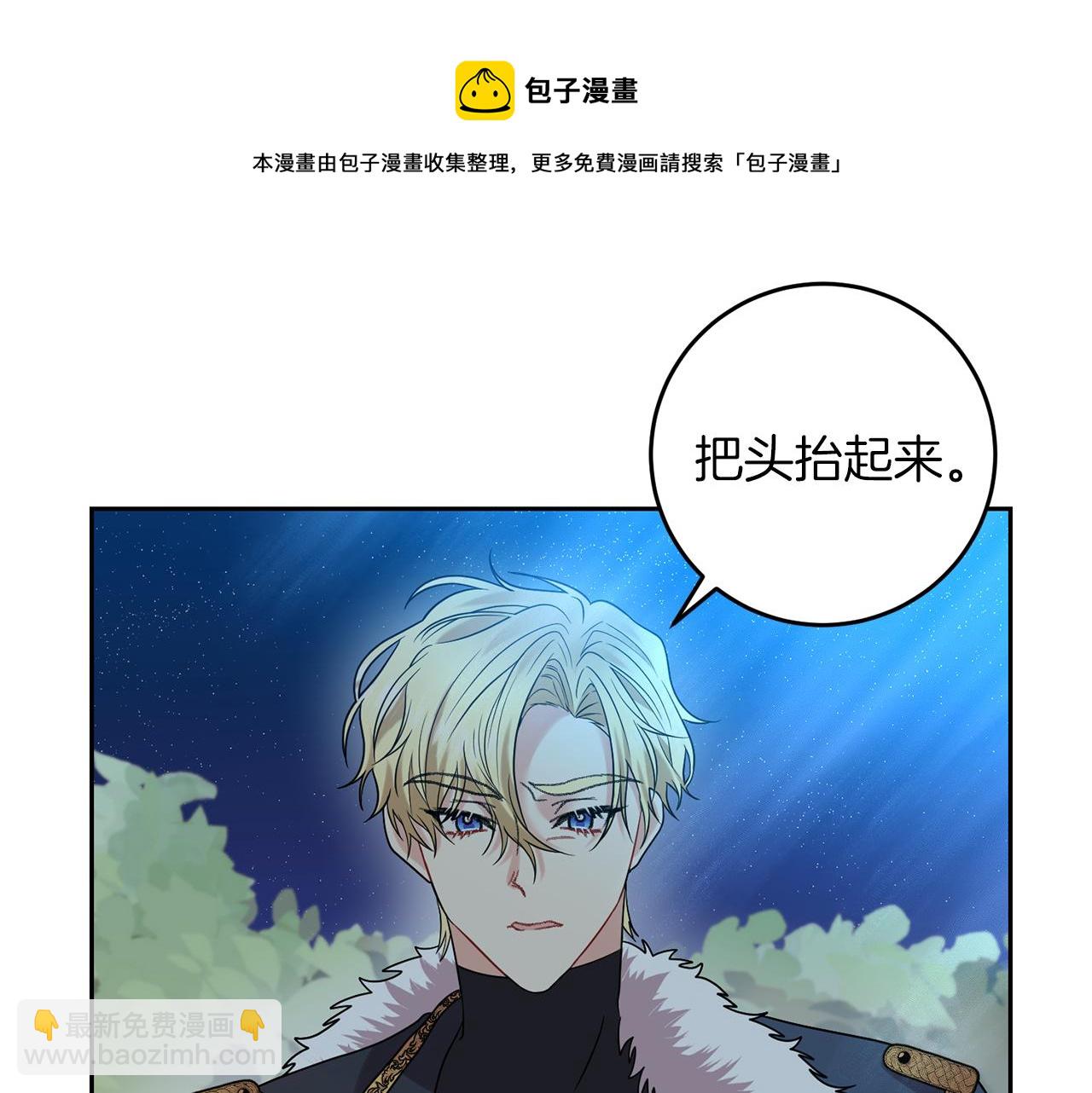 第52话 解救40