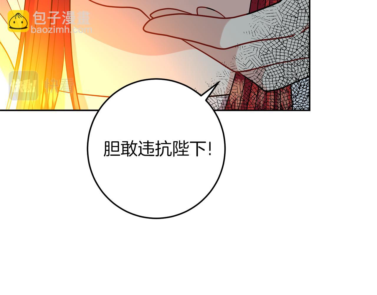 第52话 解救43