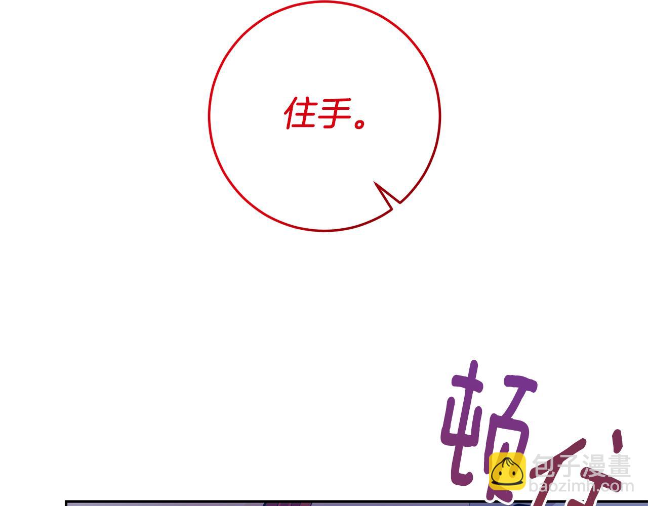 第52话 解救44
