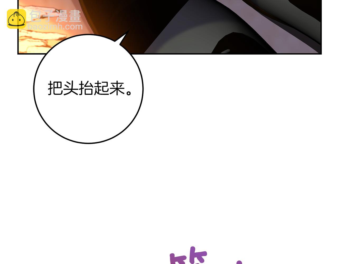 第52话 解救52